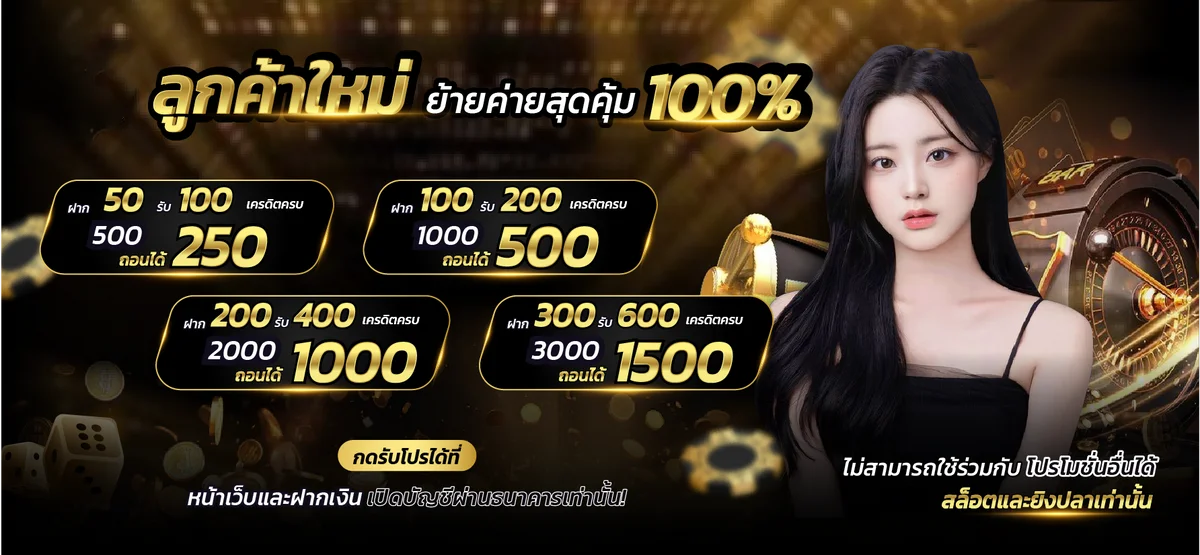 ขั้นตอนสมัครสมาชิก ROCKYRich222 ง่ายภายไม่กี่นาที