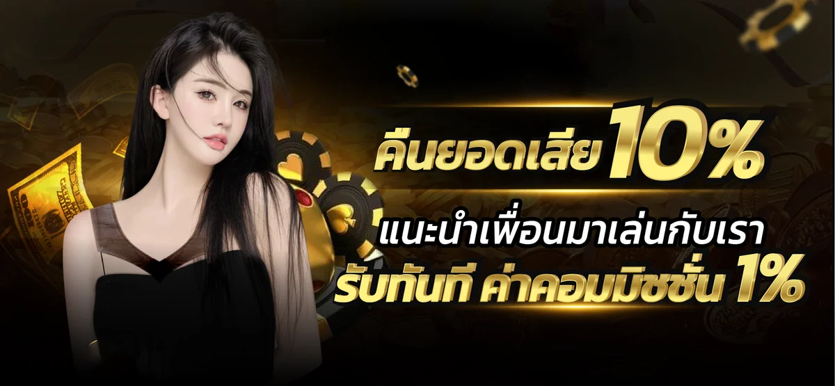 แบนเนอร์ ROCKYRich222 เว็บตรง ฝากถอนออโต้ โปรโมชั่นสมาชิกใหม่